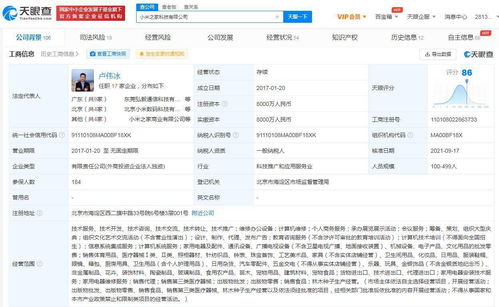 寵物友好升級(jí) 從手機(jī)到多品類(lèi)，看見(jiàn)小米的成長(zhǎng)曲線