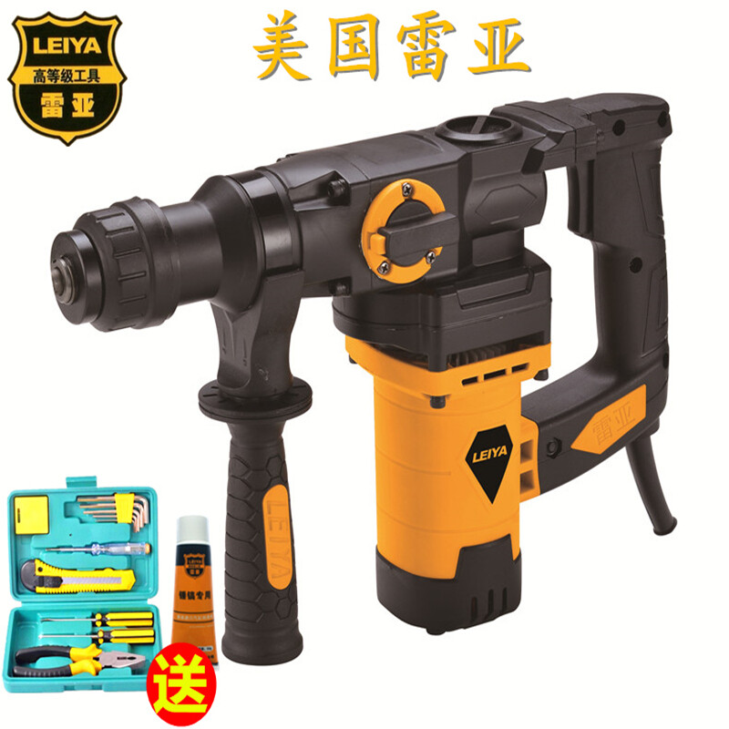 美國雷亞雙用大功率兩用電錘電鎬側(cè)開關(guān)多功能氣缸沖擊鉆電動工具套裝裝修安全五金電動工具零售批發(fā)賣 35-02雙用標(biāo)配1380W+套餐三的鉆頭