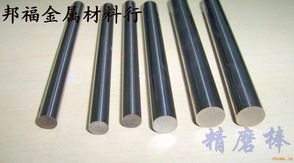 耐腐蝕鎢鋼 進(jìn)口鎢鋼 硬質(zhì)合金