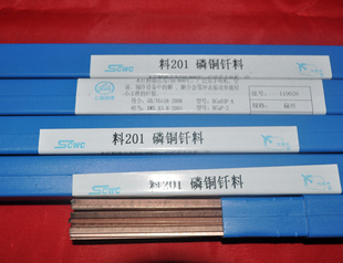 供應赫伯特E6010管道專用焊條_五金、工具_世界工廠網中國產品信息庫