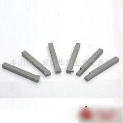 中山市開槽刀具批發(fā) 開槽刀具供應 開槽刀具廠家 