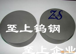 日本鎢鋼g5 g2 硬質(zhì)合金進口鎢鋼的化學成分